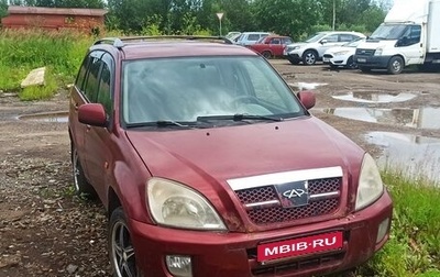 Chery Tiggo (T11), 2006 год, 210 000 рублей, 1 фотография