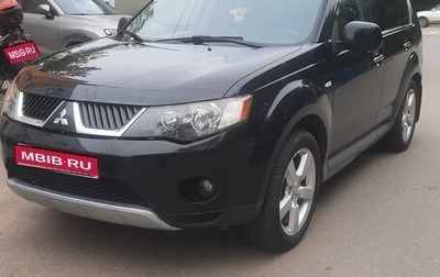 Mitsubishi Outlander III рестайлинг 3, 2008 год, 1 090 000 рублей, 1 фотография