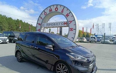 Toyota Sienta II, 2016 год, 1 779 000 рублей, 1 фотография