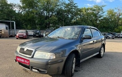 Skoda Octavia IV, 2007 год, 435 000 рублей, 1 фотография