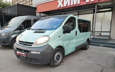 Opel Vivaro A рестайлинг, 2002 год, 930 000 рублей, 1 фотография