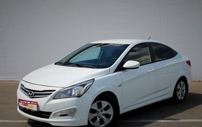 Hyundai Solaris II рестайлинг, 2014 год, 755 000 рублей, 1 фотография