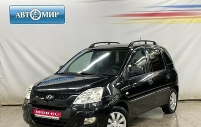 Hyundai Matrix I рестайлинг, 2008 год, 599 000 рублей, 1 фотография