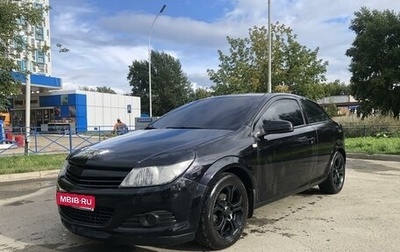 Opel Astra H, 2007 год, 560 000 рублей, 1 фотография