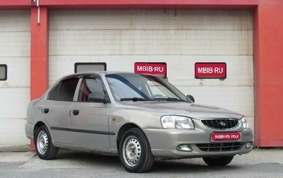 Hyundai Accent II, 2011 год, 399 000 рублей, 1 фотография