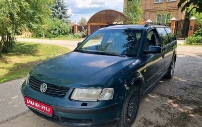 Volkswagen Passat B5+ рестайлинг, 1999 год, 220 000 рублей, 1 фотография