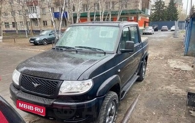 ЛуАЗ Pickup, 2014 год, 830 000 рублей, 1 фотография