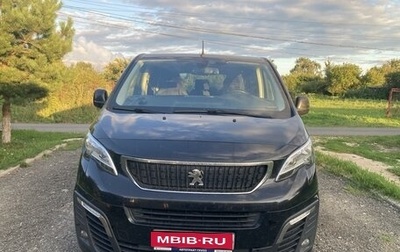 Peugeot Traveller I, 2020 год, 3 850 000 рублей, 1 фотография