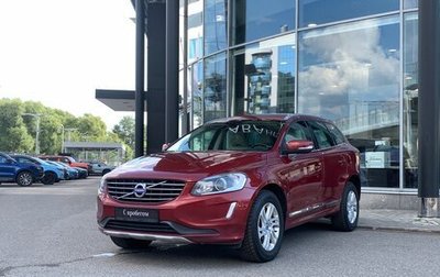 Volvo XC60 II, 2017 год, 2 369 000 рублей, 1 фотография