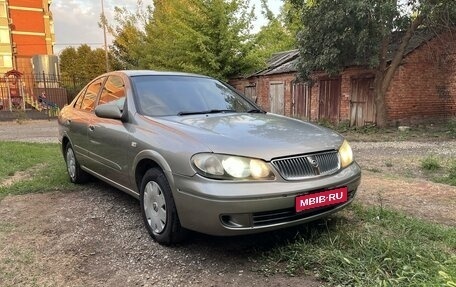 Nissan Bluebird Sylphy II, 2003 год, 440 000 рублей, 1 фотография