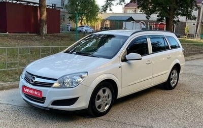 Opel Astra H, 2007 год, 599 000 рублей, 1 фотография