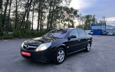 Opel Vectra C рестайлинг, 2006 год, 600 000 рублей, 1 фотография