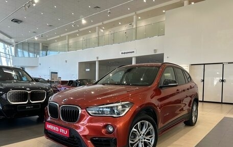 BMW X1, 2017 год, 2 544 000 рублей, 1 фотография