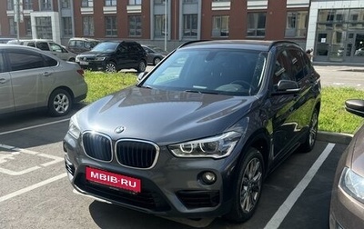 BMW X1, 2019 год, 2 950 000 рублей, 1 фотография