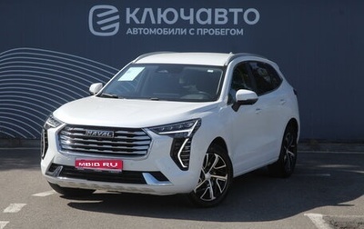 Haval Jolion, 2023 год, 2 100 000 рублей, 1 фотография