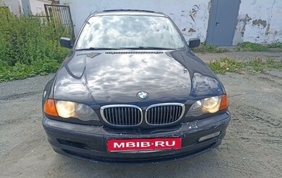 BMW 3 серия, 1999 год, 470 000 рублей, 1 фотография