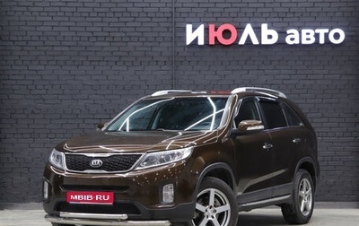 KIA Sorento II рестайлинг, 2015 год, 2 200 000 рублей, 1 фотография