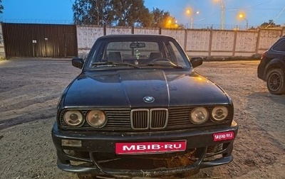 BMW 3 серия, 1988 год, 410 000 рублей, 1 фотография