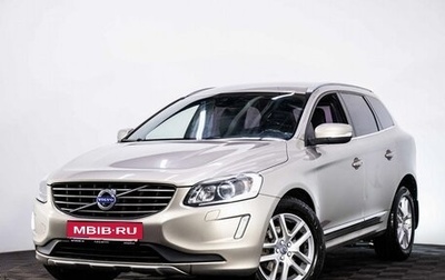 Volvo XC60 II, 2016 год, 2 150 000 рублей, 1 фотография