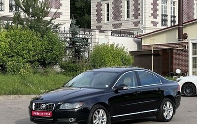 Volvo S80 II рестайлинг 2, 2011 год, 1 430 000 рублей, 1 фотография