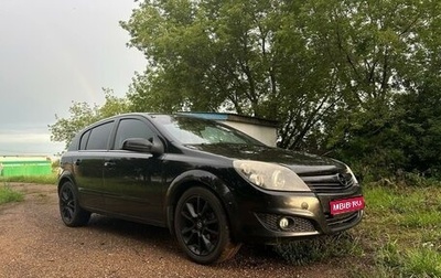 Opel Astra H, 2008 год, 550 000 рублей, 1 фотография