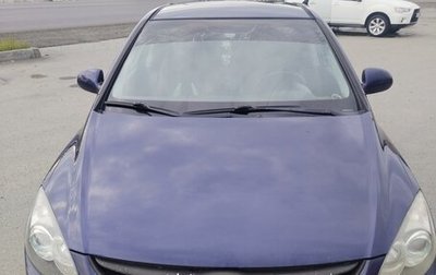 Hyundai i30 I, 2010 год, 765 000 рублей, 1 фотография