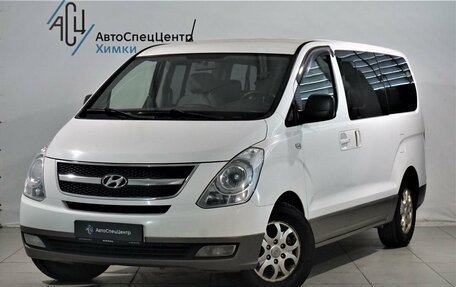 Hyundai H-1 II рестайлинг, 2012 год, 1 899 000 рублей, 1 фотография