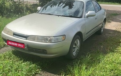 Toyota Sprinter Marino, 1992 год, 330 000 рублей, 1 фотография