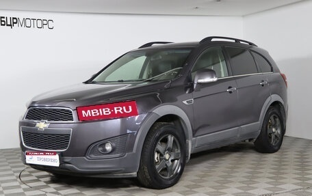 Chevrolet Captiva I, 2014 год, 1 499 990 рублей, 1 фотография