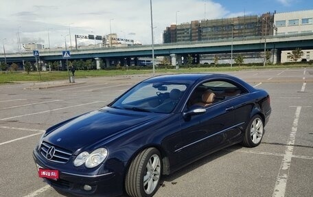 Mercedes-Benz CLK-Класс, 2006 год, 1 390 000 рублей, 1 фотография