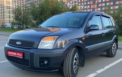 Ford Fusion I, 2008 год, 520 000 рублей, 1 фотография