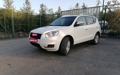 Geely Emgrand X7 I, 2014 год, 750 000 рублей, 1 фотография