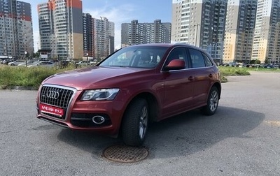 Audi Q5, 2009 год, 1 340 000 рублей, 1 фотография