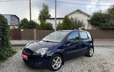 Ford Fiesta, 2008 год, 550 000 рублей, 1 фотография