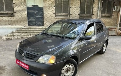 Renault Logan I, 2006 год, 300 000 рублей, 1 фотография