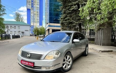 Nissan Teana, 2007 год, 525 000 рублей, 1 фотография