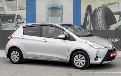 Toyota Vitz, 2019 год, 1 319 000 рублей, 1 фотография