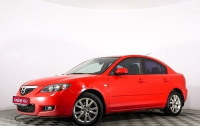 Mazda 3, 2007 год, 549 333 рублей, 1 фотография