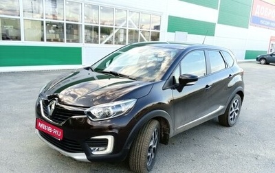 Renault Kaptur I рестайлинг, 2017 год, 1 720 000 рублей, 1 фотография