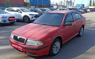 Skoda Octavia IV, 2008 год, 550 000 рублей, 1 фотография