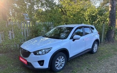 Mazda CX-5 II, 2012 год, 1 800 000 рублей, 1 фотография