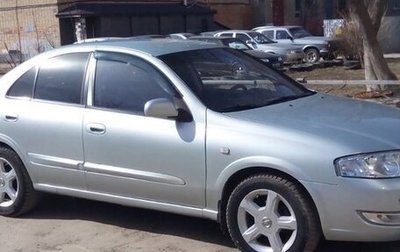 Nissan Almera Classic, 2011 год, 850 000 рублей, 1 фотография