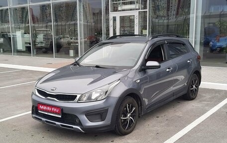 KIA Rio IV, 2018 год, 1 479 000 рублей, 1 фотография