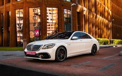 Mercedes-Benz S-Класс AMG, 2015 год, 5 449 000 рублей, 1 фотография