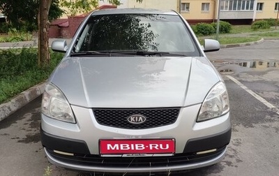 KIA Rio II, 2009 год, 530 000 рублей, 1 фотография