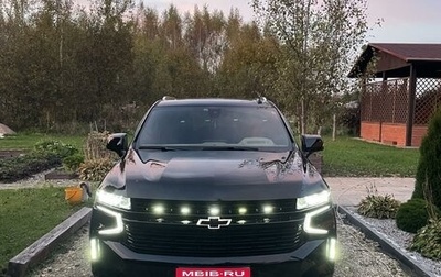 Chevrolet Tahoe IV, 2022 год, 10 750 000 рублей, 1 фотография