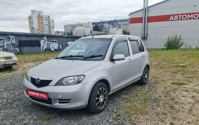 Mazda Demio III (DE), 2003 год, 370 000 рублей, 1 фотография