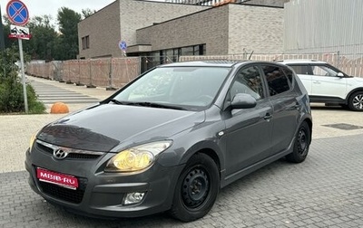 Hyundai i30 I, 2010 год, 500 000 рублей, 1 фотография