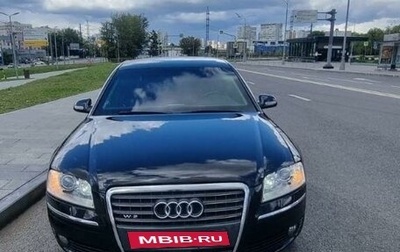 Audi A8, 2006 год, 3 999 999 рублей, 1 фотография