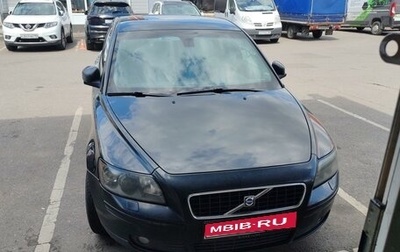 Volvo S40 II, 2006 год, 780 000 рублей, 1 фотография